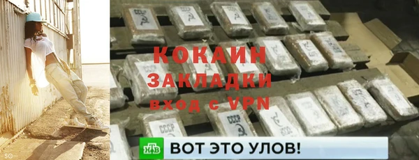 альфа пвп VHQ Богданович