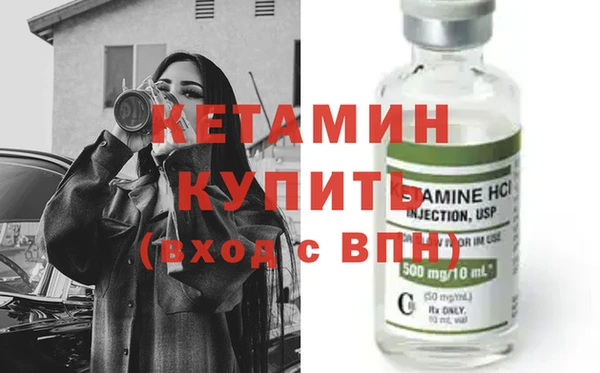 кокаин Белокуриха