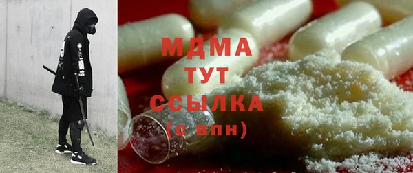 кристаллы Богородск