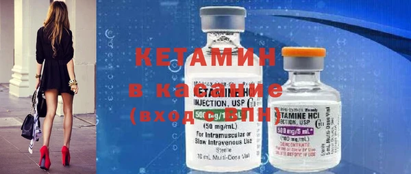 альфа пвп VHQ Богданович