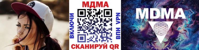 магазин продажи   Нижний Новгород  кракен ссылки  МДМА Molly 