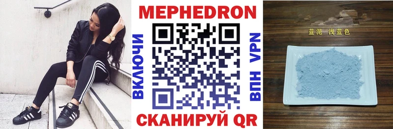 Мефедрон мяу мяу  Нижний Новгород 