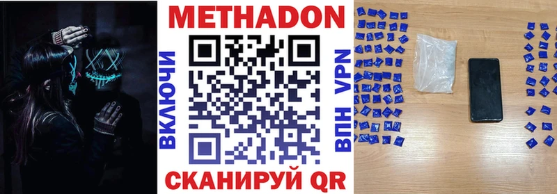 как найти закладки  Нижний Новгород  МЕТАДОН кристалл 