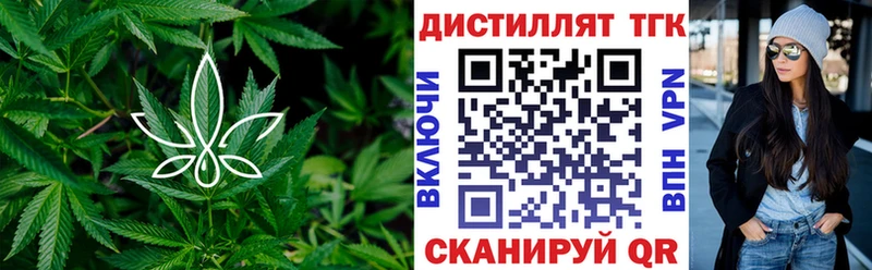 ТГК гашишное масло  Нижний Новгород 
